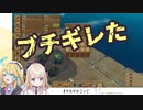 【Re:AcT】はのメロをかわいくブチギレさせる かなメロ【天川はの／夢川かなう】