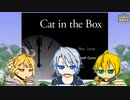 【刀剣乱舞偽実況】山猫組は箱の中