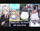 【遊戯王マスターデュエル】天 威 勇 者（ 前 編 ）【ソフトウェアトーク実況】