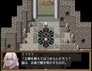 【Sky And Earth】無垢なる意思の物語【プレイ動画】part9