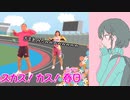 競くら輪