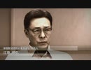 【アラフォーBBAの事件簿】Lost Judgment:裁かれざる記憶　初見実況 part.67