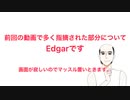 【謝罪会】