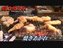 夜勤明けにホルモン食べに行ってみた