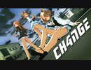 【リテイク】ミニスカマリエルさん達によるCH4NGE