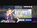 【プリコネ】ルナの負けだよ976