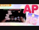 【手元付き】まほうのまくら master+ AP (左利き)【デレステ】