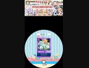 【譜面確認用】Starlight Disco MASTERDX Lv.13【maimaiでらっくす外部出力】