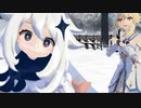 【MMD】ロ　マ　ン　ス　の　神　様 　パイモン/蛍