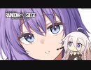 【R6S】強くて可愛いゆかりさん＃２【VOICEROID実況】