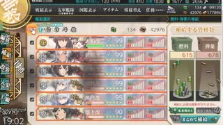 【2022梅雨イベ甲作戦】1年提督縛り攻略断念報告