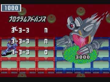 バスターMAXの使い方