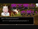 【にじさんじ切り抜き】魔王笑いが板に付いた葉山舞鈴【週刊葉山7月4日～7月10日号】