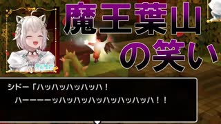 【にじさんじ切り抜き】魔王笑いが板に付いた葉山舞鈴【週刊葉山7月4日～7月10日号】