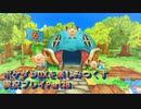 ポケダンDXを楽しみつくす実況プレイPart38