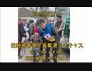 拉致被害者全員奪還ツイキャス　2022年07月10日放送分　在ウクライナ邦人・高垣 典哉(フミヤ)さん　コメント付き動画