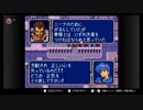 【FE 紋章の謎】マルス君が一人で１０体倒すって言ってました part20　後編　終【初見実況】