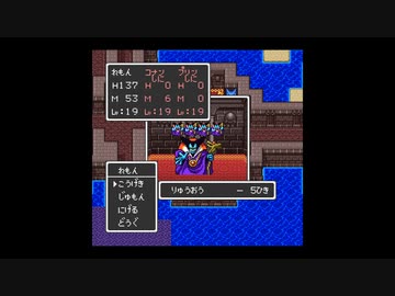 ラゴクエ1･2 1-7