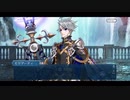 勇者が往く！　FGO１部を越えたので２部初見実況　part438
