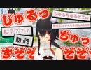 【そうめんASMR2022】やっぱりどうしてもちゅるちゅるにならないミオしゃ