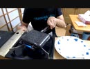 ペヤングをHSM(ホットサンドメーカー)