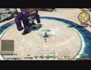 カッパのFF14生活201　僕たちは還り、君を見送ろう