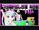 【※ホラー注意】「Amanda the Adventurer」わくわく！海外の子供向け番組を見るゲームです！_7日間肝試し合宿4日目【YUMU】