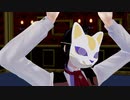 [にじさんじMMD]　シェリン・バーガンディでフォニィ