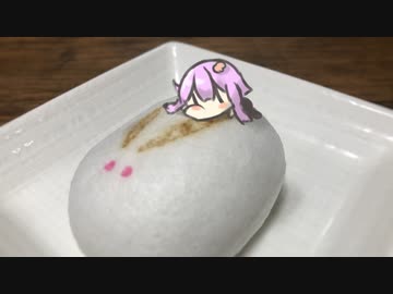 うさぎまんじゅうをたべました。