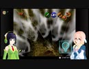 そらとセイカの時のオカリナ冒険記Part2【Voiceroid実況】