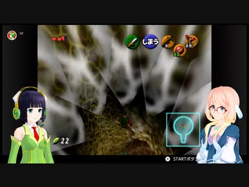 そらとセイカの時のオカリナ冒険記Part2【Voiceroid実況】