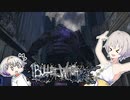 【バレットウィッチ】バレットウノカ Part04【羽ノ華実況】