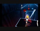 【Beat Saber】YY feat. Hatsune Miku【なりきり衣装】