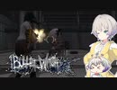 【バレットウィッチ】バレットウノカ Part06【羽ノ華実況】