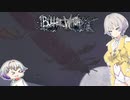【バレットウィッチ】バレットウノカ Part07【羽ノ華実況】