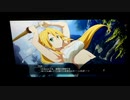 初見プレイ　ソードアート・オンライン -ホロウ・リアリゼーション-Part65