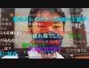 【横山緑】今日をもって久保田学は消えます！ 今後は横山緑君に私の思いを託していきたいと思います！！！