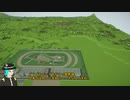 はじまるA列車のシナリオ作ってみる_31