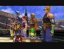 【FF10】初見のFF10楽し過ぎだろ！　part１７