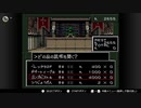 【実況】休日の今日は魔界へ冒険⑥【真・女神転生if...】