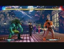 ストリートファイター5　プレイ動画　ジミー・ブランカVS隆(自分)