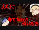 【ゆっくり実況】ピグリン強すぎ怖すぎ【マインクラフト】Episode3