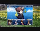 真・想像しながらざくざくアクターズ　253