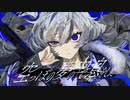 空っぽの夢の中で息をした (covered by 10-KUN)