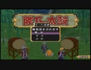 【実況】リメイク版テイルズオブデスティニーの実況がしたい時期※ネタばれあり【７６リメ目】