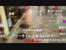 20220710　暗黒放送　参議院選挙　開票センターから選挙結果を見守るぞ　放送　②