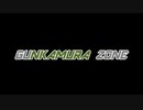 GUnkamura ZONE【碓氷峠鉄道文化むら×GU ZONE】