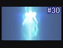 【実況】7色の奇声を持つ関西人が逝く未知の惑星 #30【METROID DREAD】