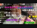 20220710　暗黒放送　参議院選挙　開票センターから選挙結果を見守るぞ　放送　③