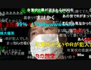 20220710　暗黒放送　参議院選挙　開票センターから選挙結果を見守るぞ　放送　④